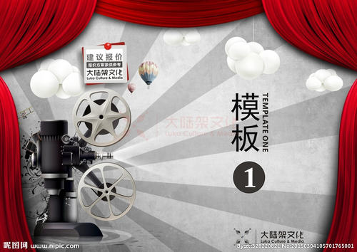 罗森海姆应用技术大学机械工程文凭证书